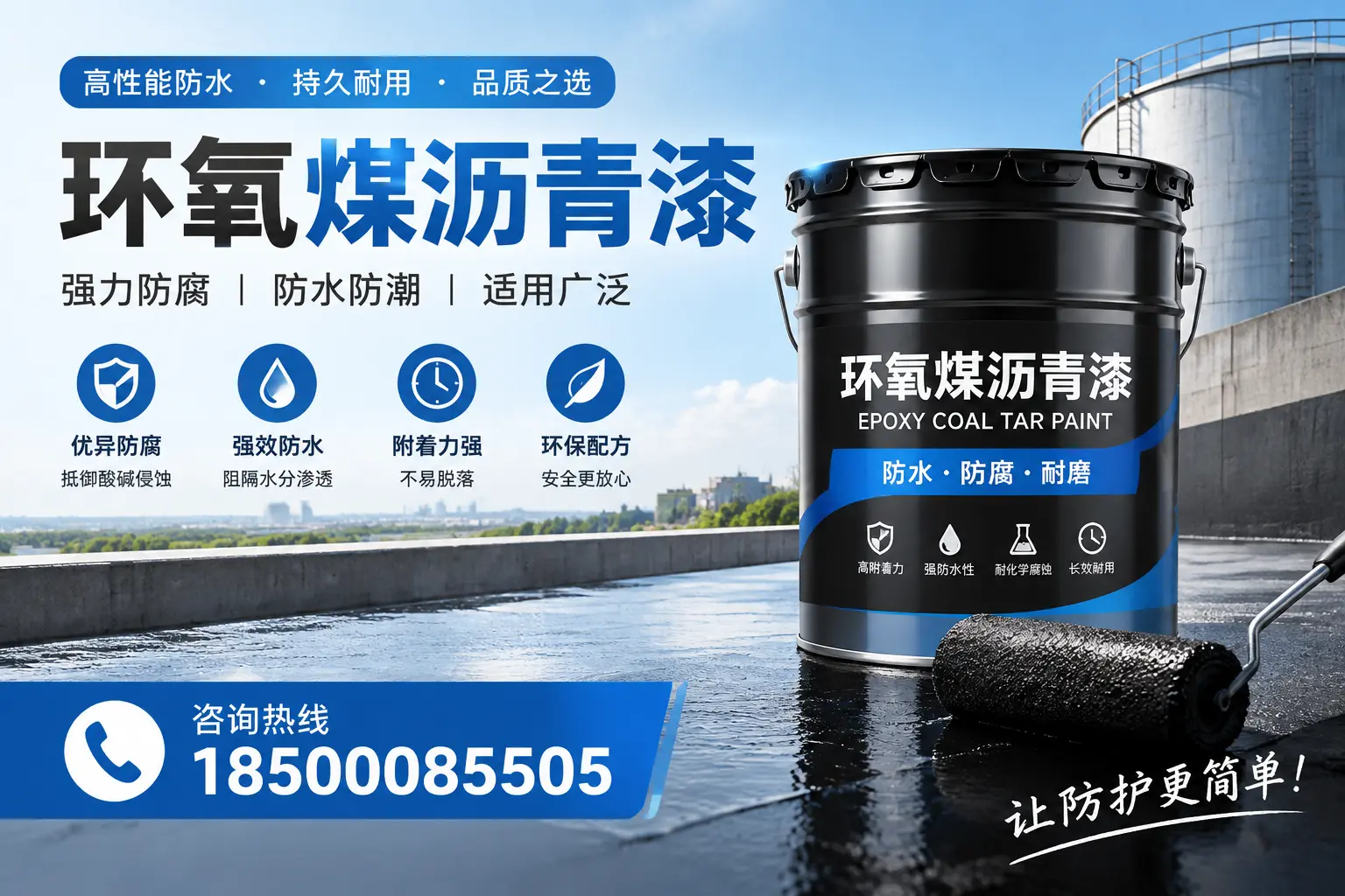 如何评估环氧煤沥青漆的质量？临夏用户指南
